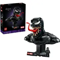 LEGO Busto de Venom