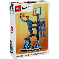 LEGO Nike Slam Dunk