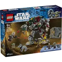 LEGO Batalla contra el Droide Centinela en el Palacio Hutt