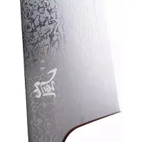 Yaxell Rei YL37400, acero damasco de 69 capas, VG10, recubrimiento DLC, cuchillo de chef, 20 cm