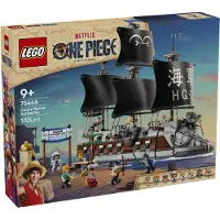 LEGO Barco de la Marina de Garp