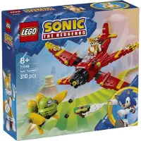 LEGO Tornado-1 de Tails