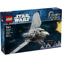 LEGO Lanzadera Imperial Clase Lambda