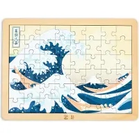 Hape Puzzle Hokusai Great Wave 49 Piezas