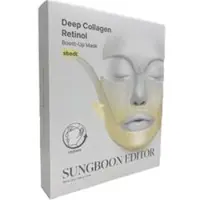 Sungboon Editor - Deep Collagen Retinol Boost-Up Mask Set 2026 Version - 25g x 4 sheets