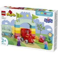 LEGO Viaje en Tren con Abuelo Pig