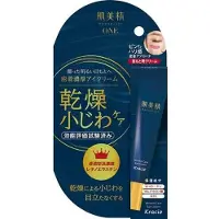 Kracie - Hadabisei One Wrinkle Care Eye Cream 15g