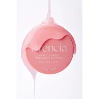 Arencia Máscara Facial Honey Glazed Collagen Lip
