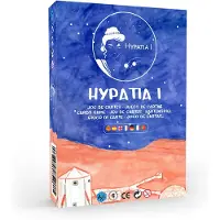 Deqube Última Hipatia