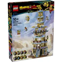 LEGO Pagoda Celestial