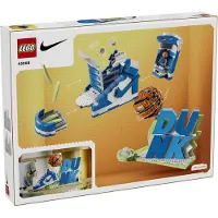 LEGO Nike Dunk x Set