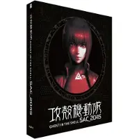Dvd Ghost In The Shell Stand Alone Complex 2045 Saison 1