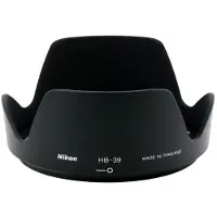 Nikon HB-39 Parasol
