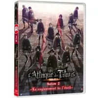 Dvd L´attaque Des Titans Film 3 Le Rugissement De L´Éveil